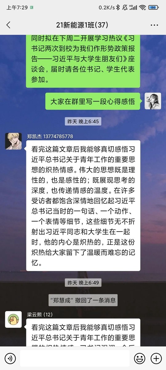 志愿宁职 三月春风暖人心,雷锋精神伴我行11.jpg