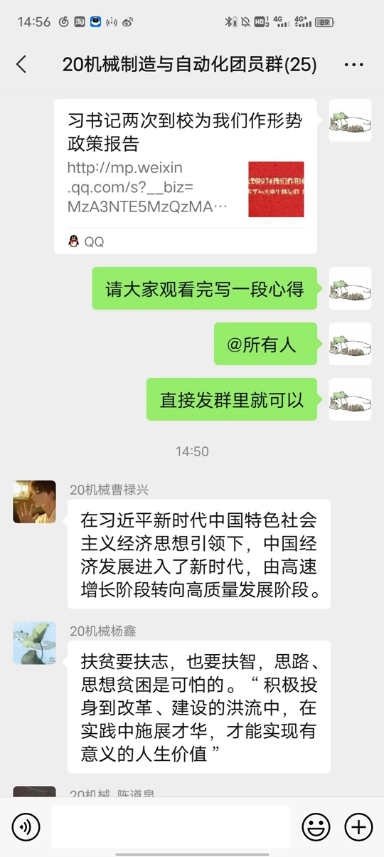 志愿宁职 三月春风暖人心🏄🏽♀️☝🏽,雷锋精神伴我行12.jpg