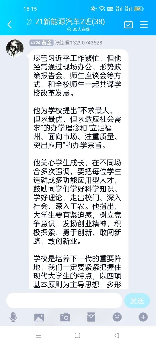 志愿宁职 三月春风暖人心,雷锋精神伴我行13.jpg