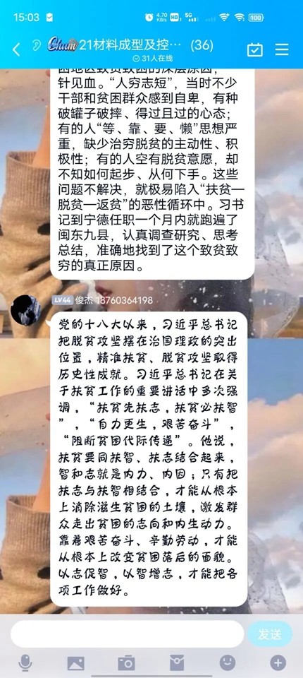 志愿宁职 三月春风暖人心,雷锋精神伴我行14.jpg