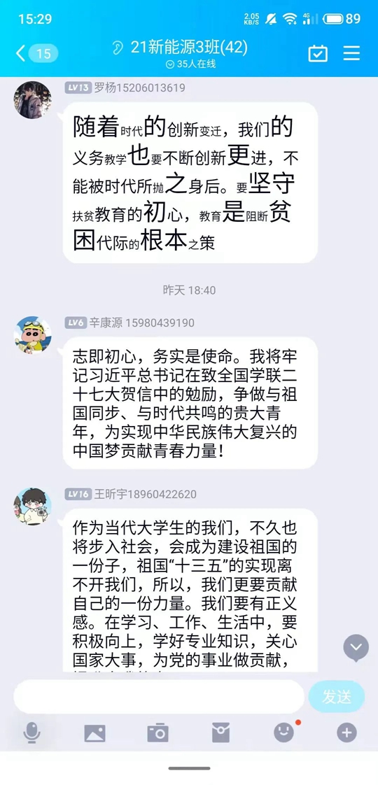 志愿宁职 三月春风暖人心,雷锋精神伴我行15.jpg