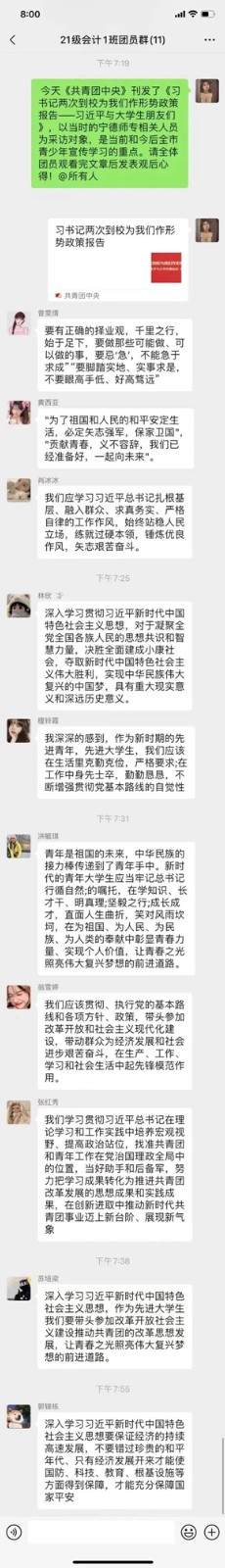 志愿宁职 三月春风暖人心,雷锋精神伴我行7.jpg 志愿宁职 三月春风暖人心,雷锋精神伴我行7.jpg