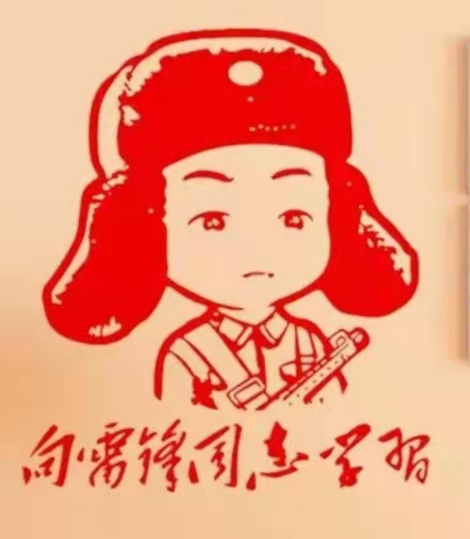 三月是一个春光明媚的季节127.png 三月是一个春光明媚的季节127.png