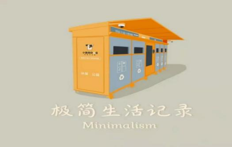 三月是一个春光明媚的季节383.png