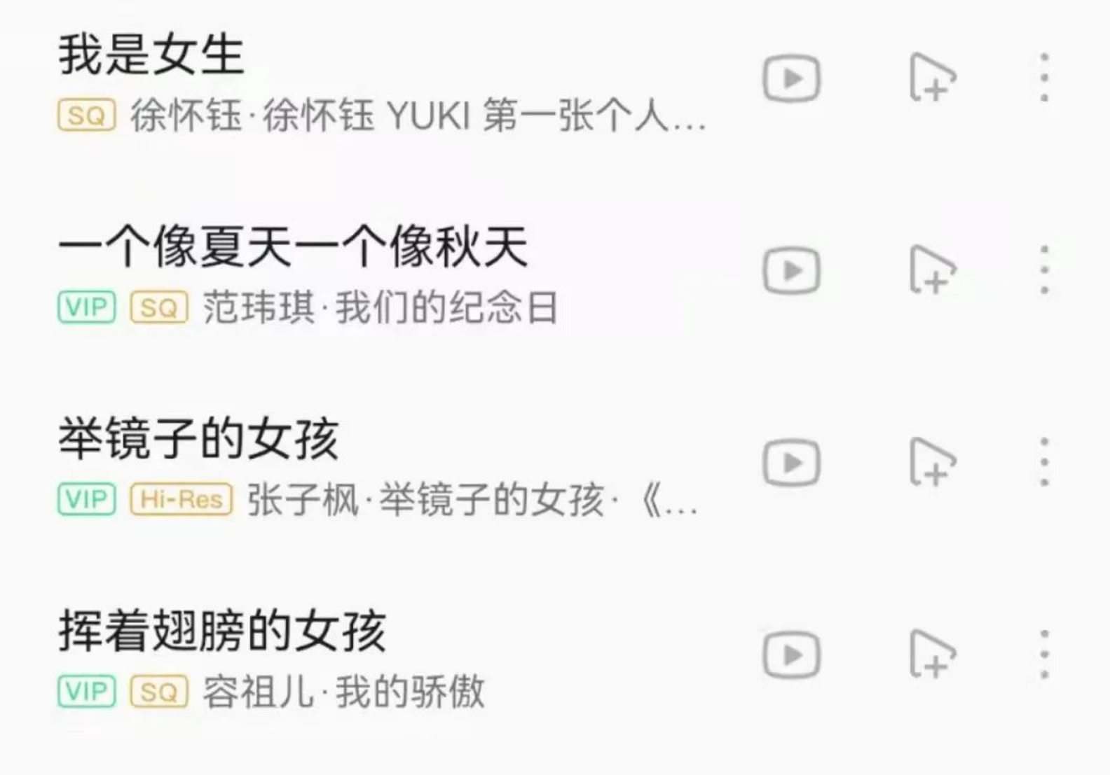 三月是一个春光明媚的季节3262_副本.png 三月是一个春光明媚的季节3262_副本.png