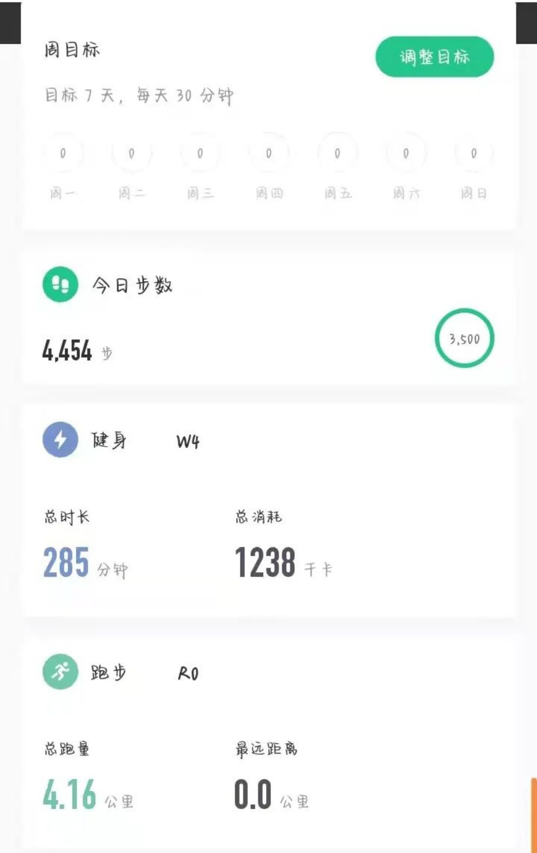 三月是一个春光明媚的季节3578_副本.png