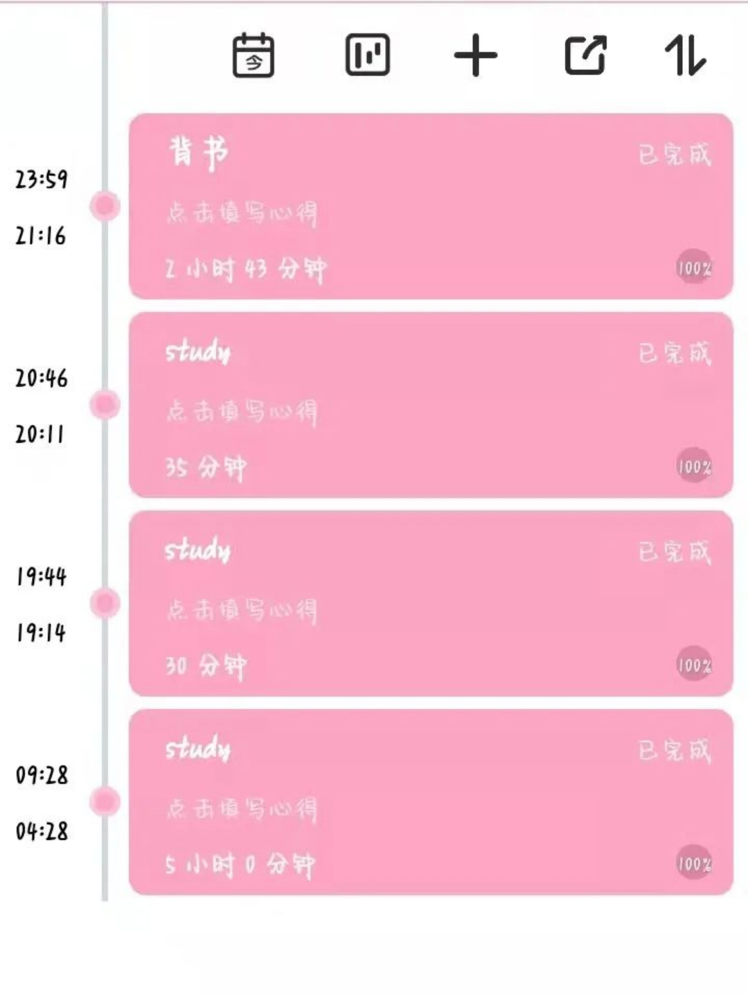三月是一个春光明媚的季节4371_副本.png