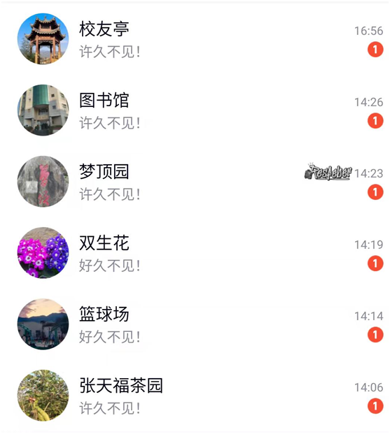微信图片_20220324174944.png