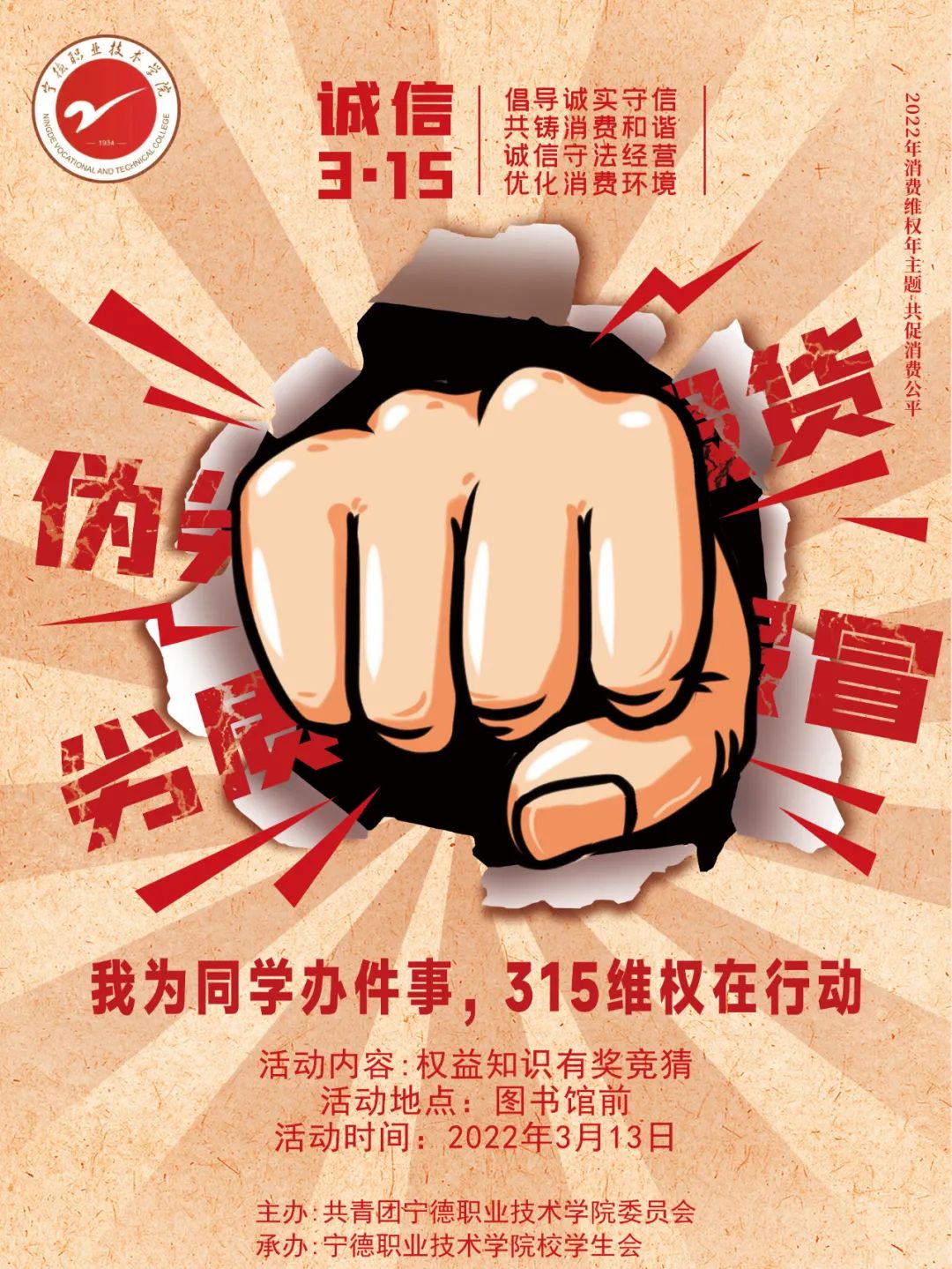 文字文稿11.jpg