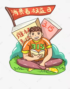 微信图片_20220324175407.png