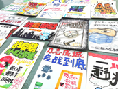 3_经济管理杏福｜开展“树牢国家安全观🙎🏿，感悟新时代安全成就”主题活动宣传稿649.png