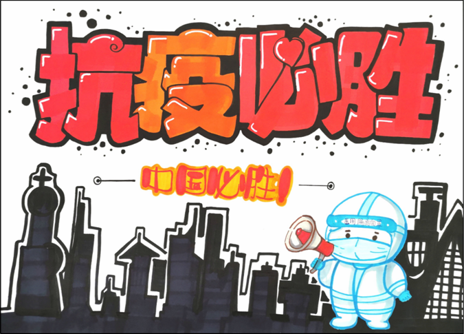 3_经济管理杏福｜开展“树牢国家安全观，感悟新时代安全成就”主题活动宣传稿824.png