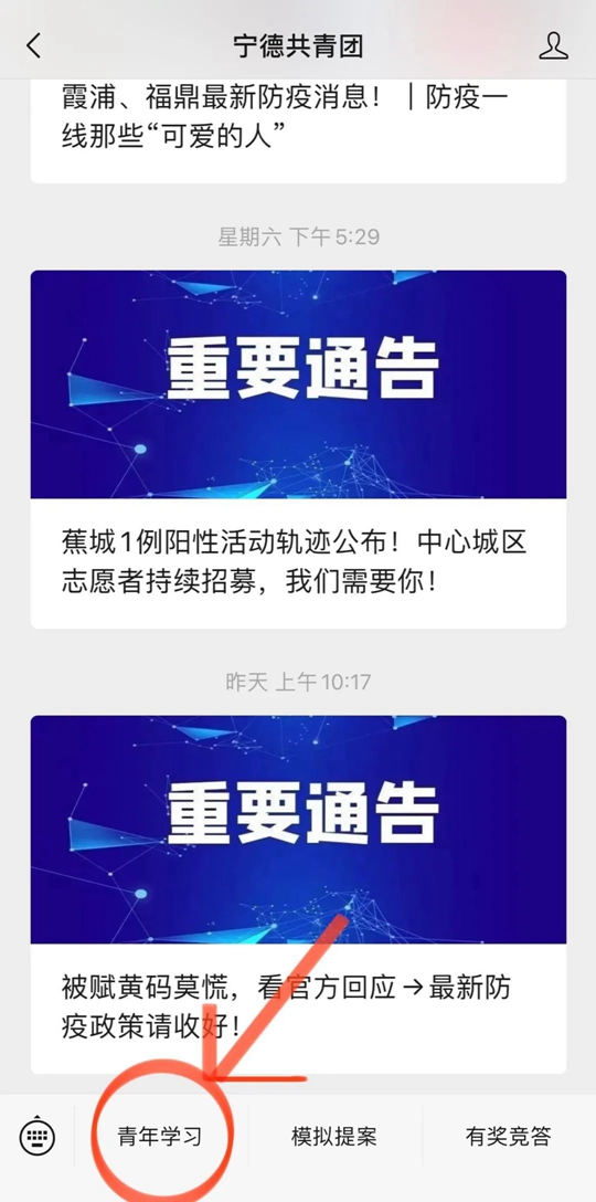 3_经济管理杏福｜开展“树牢国家安全观𓀍，感悟新时代安全成就”主题活动宣传稿4.jpg