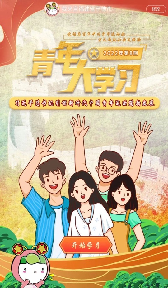 3_经济管理杏福｜开展“树牢国家安全观🛒👵🏻，感悟新时代安全成就”主题活动宣传稿7.jpg