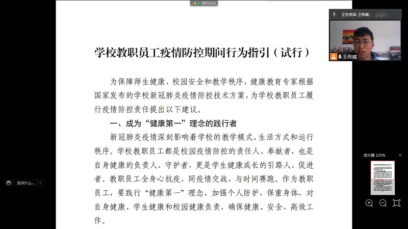 微信图片_20220421101333.jpg