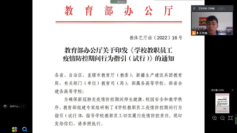 微信图片_20220421101346.jpg 微信图片_20220421101346.jpg