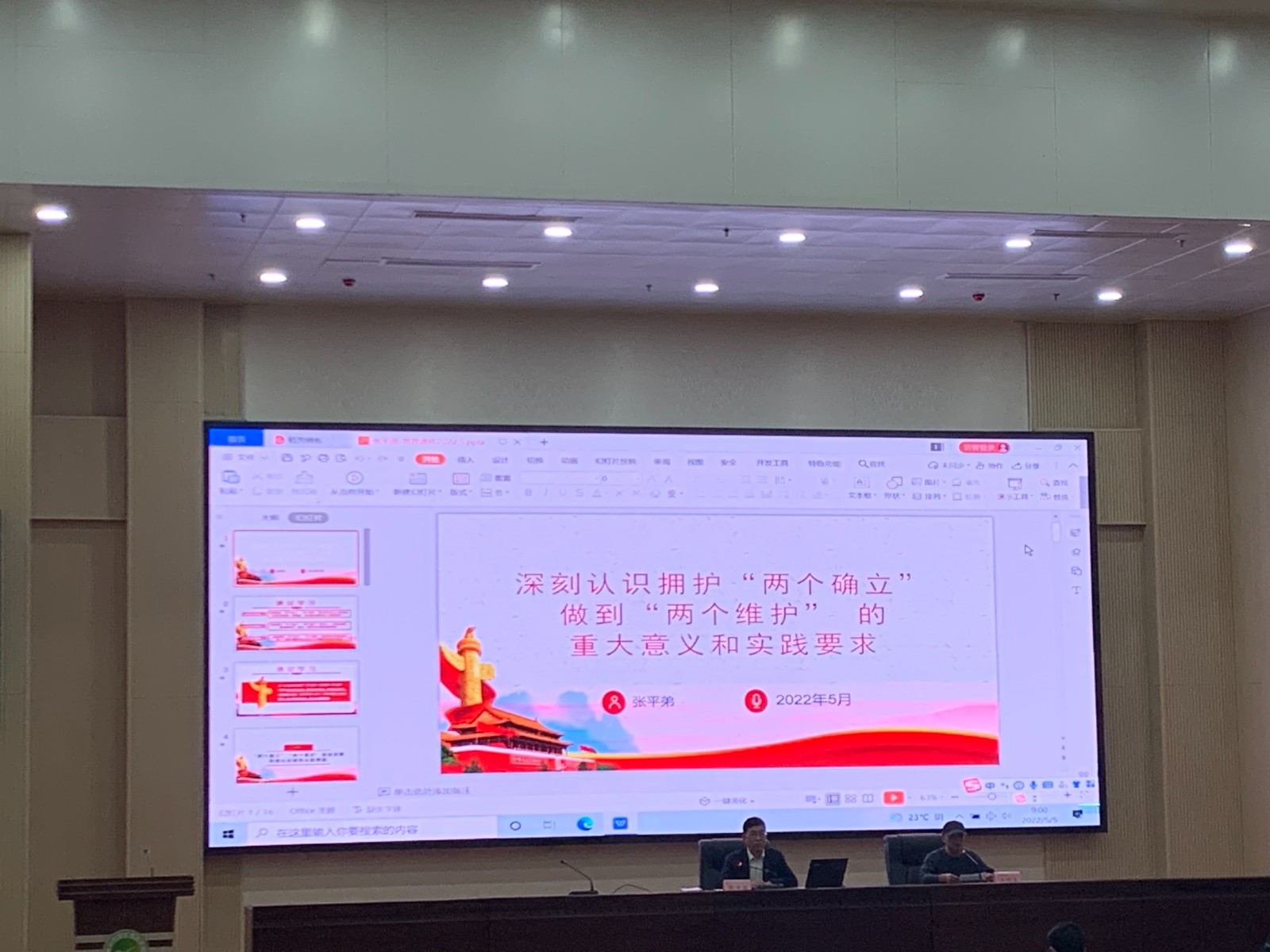 微信图片_20220505154350.jpg 微信图片_20220505154350.jpg