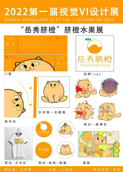 为深入学习贯彻习近平总书记关于职业教育的重要指示精神1438.png