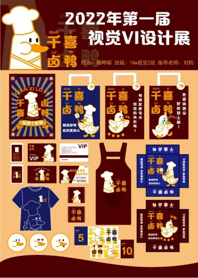 为深入学习贯彻习近平总书记关于职业教育的重要指示精神2011.png 为深入学习贯彻习近平总书记关于职业教育的重要指示精神2011.png