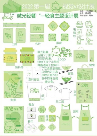 为深入学习贯彻习近平总书记关于职业教育的重要指示精神2401.png 为深入学习贯彻习近平总书记关于职业教育的重要指示精神2401.png