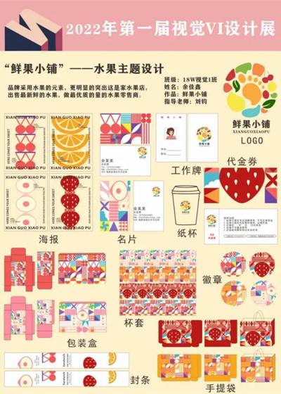 为深入学习贯彻习近平总书记关于职业教育的重要指示精神4762.png 为深入学习贯彻习近平总书记关于职业教育的重要指示精神4762.png