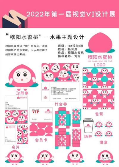 为深入学习贯彻习近平总书记关于职业教育的重要指示精神5153.png 为深入学习贯彻习近平总书记关于职业教育的重要指示精神5153.png