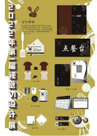 为深入学习贯彻习近平总书记关于职业教育的重要指示精神7707.png 为深入学习贯彻习近平总书记关于职业教育的重要指示精神7707.png