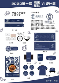 为深入学习贯彻习近平总书记关于职业教育的重要指示精神7903.png 为深入学习贯彻习近平总书记关于职业教育的重要指示精神7903.png