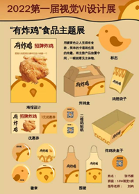 为深入学习贯彻习近平总书记关于职业教育的重要指示精神8097.png 为深入学习贯彻习近平总书记关于职业教育的重要指示精神8097.png
