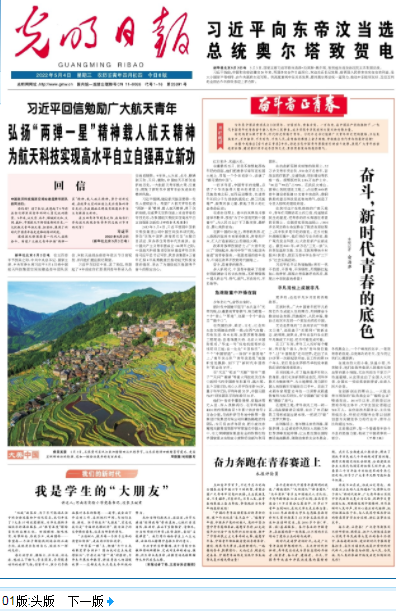 微信图片_20220524100456.png 微信图片_20220524100456.png