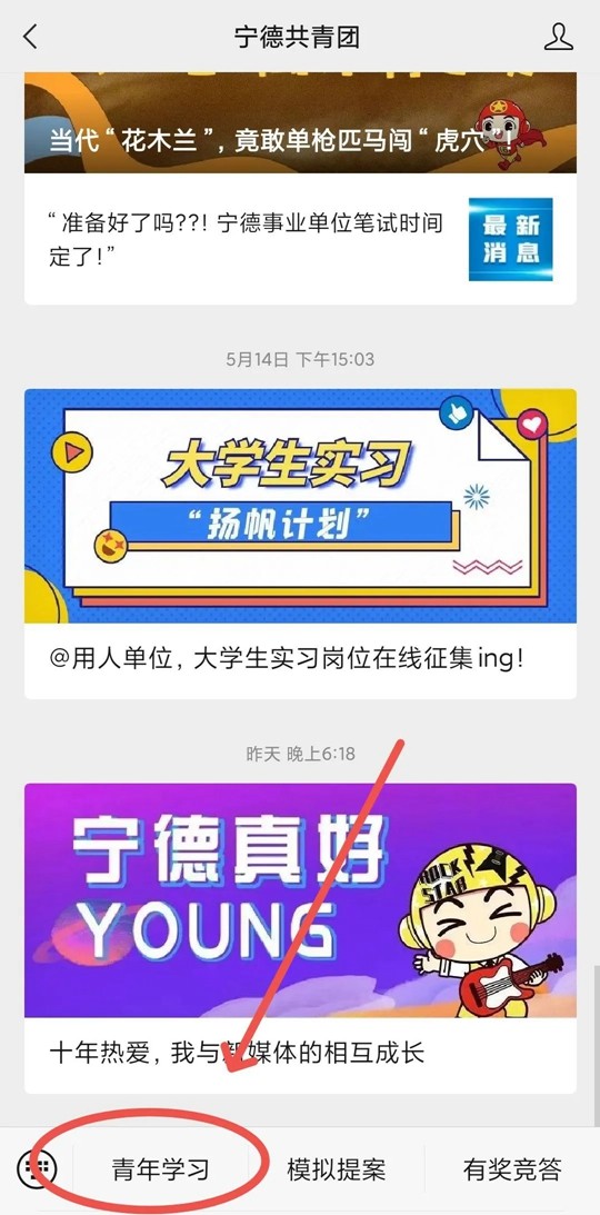 为深入学习贯彻习近平总书记关于职业教育的重要指示精神4.jpg