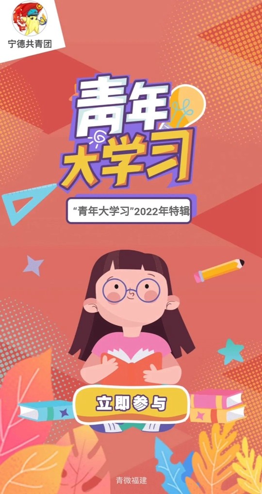 为深入学习贯彻习近平总书记关于职业教育的重要指示精神5.jpg