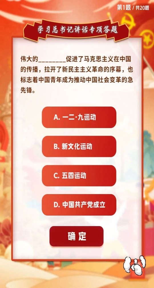 为深入学习贯彻习近平总书记关于职业教育的重要指示精神8.jpg