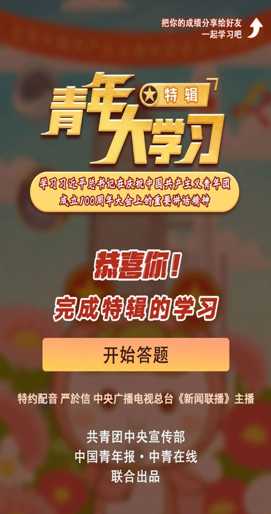为深入学习贯彻习近平总书记关于职业教育的重要指示精神9.jpg