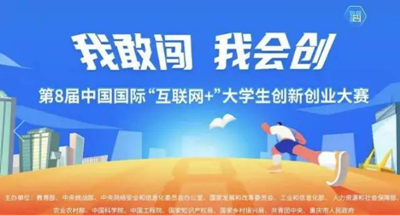 为深入学习贯彻习近平总书记关于职业教育的重要指示精神178.png 为深入学习贯彻习近平总书记关于职业教育的重要指示精神178.png
