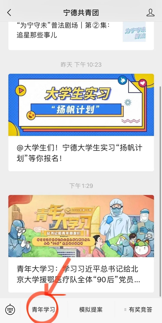为培养大学生的环保意识5.jpg
