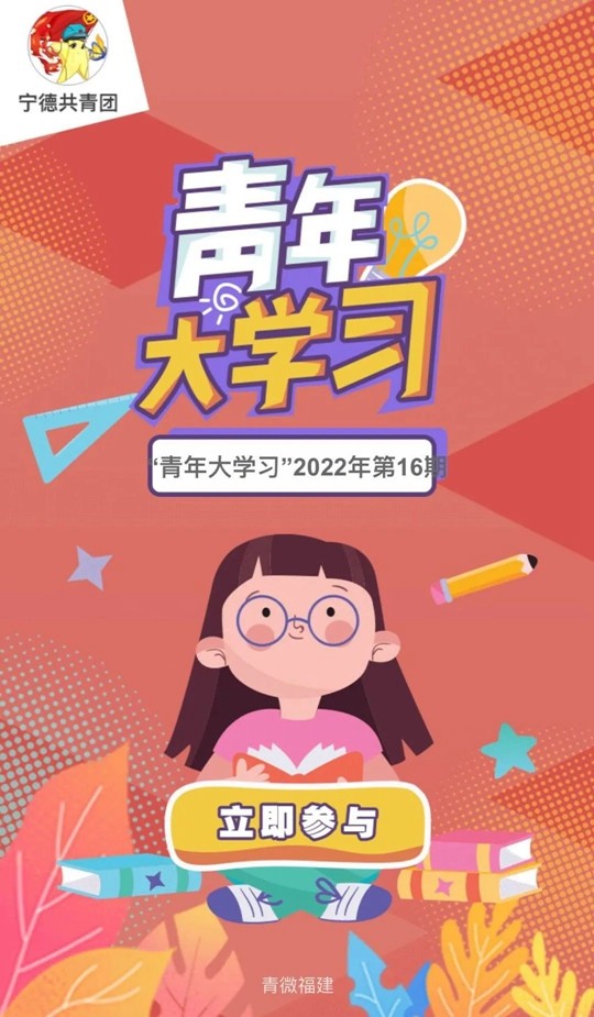 为培养大学生的环保意识6.jpg