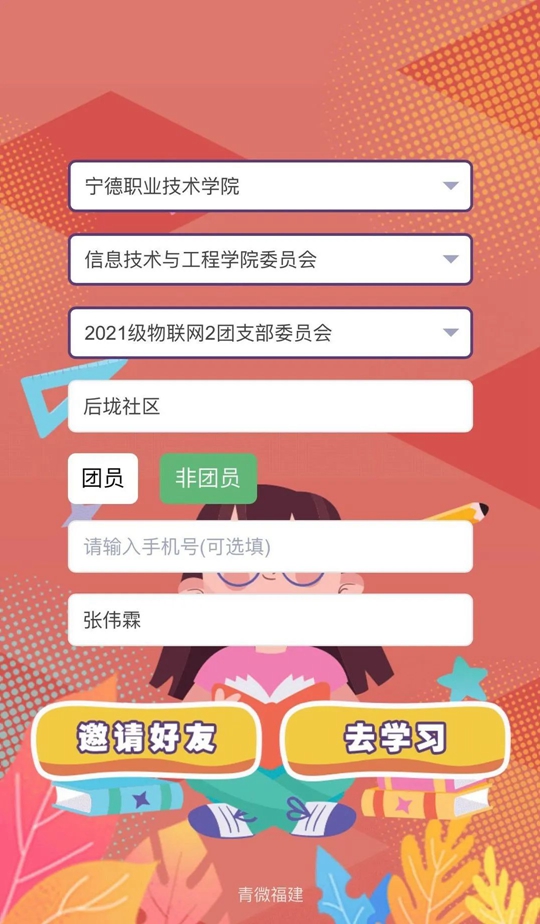 为培养大学生的环保意识7.jpg