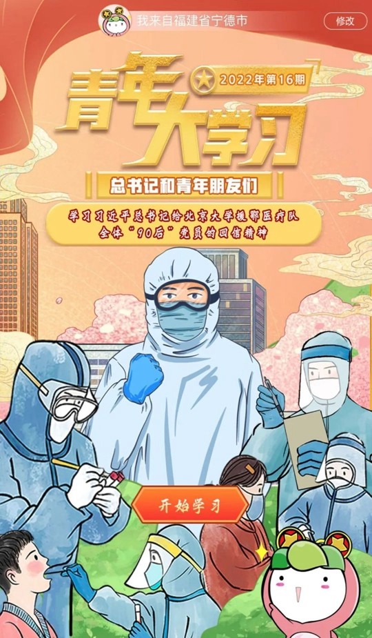 为培养大学生的环保意识8.jpg