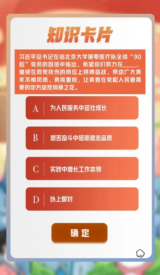 为培养大学生的环保意识9.jpg