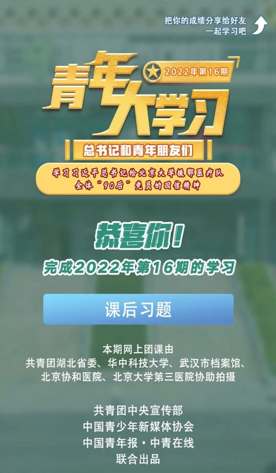 为培养大学生的环保意识10.jpg