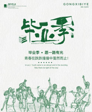 文字文稿145.png