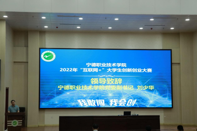为全面贯彻习近平总书记给中国747.png