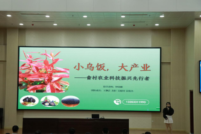 为全面贯彻习近平总书记给中国1109.png