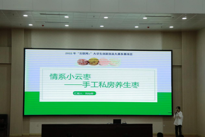 为全面贯彻习近平总书记给中国1116.png