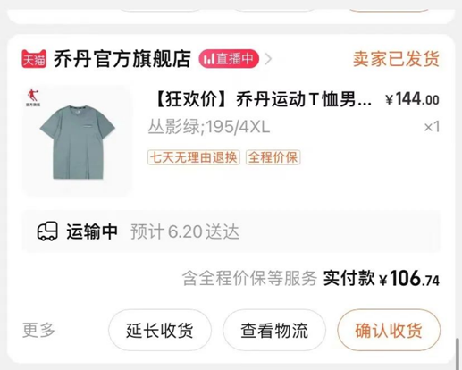 为全面贯彻习近平总书记给中国1205.png 为全面贯彻习近平总书记给中国1205.png