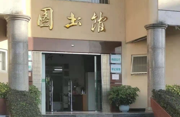 为全面贯彻习近平总书记给中国536.png 为全面贯彻习近平总书记给中国536.png
