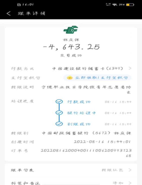 百善之首292.png