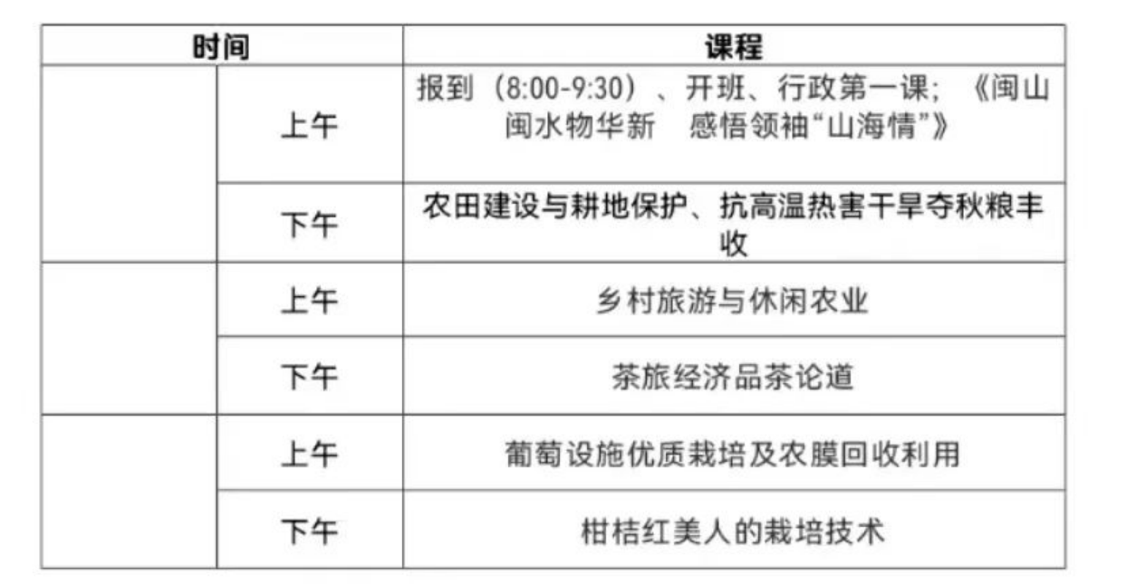 新学期的号角已经吹响1363.png 新学期的号角已经吹响1363.png
