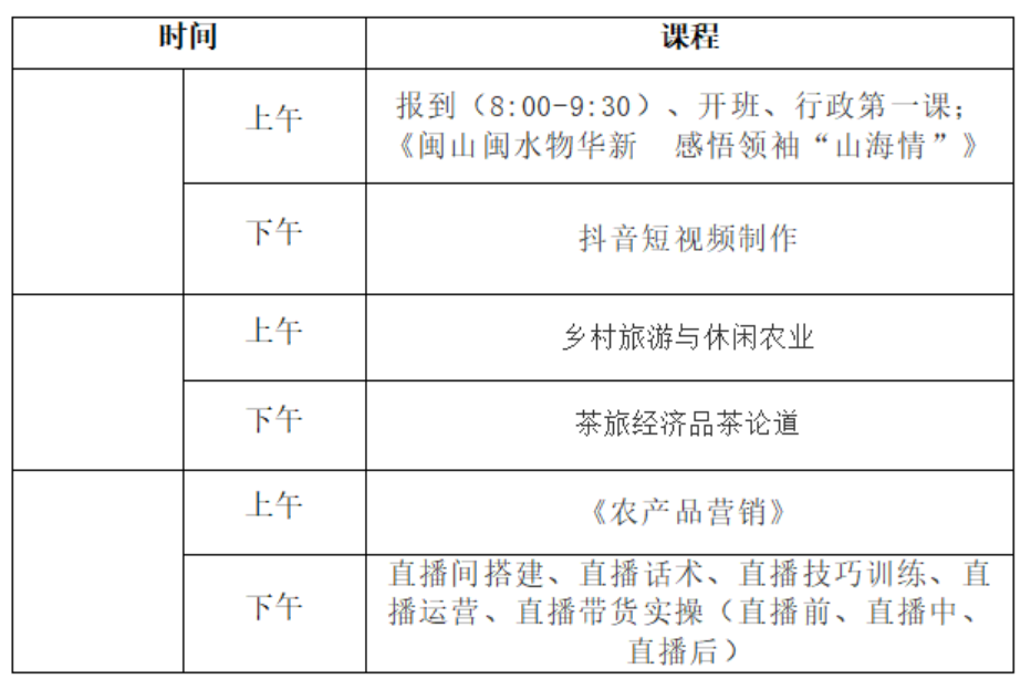 新学期的号角已经吹响1742.png 新学期的号角已经吹响1742.png